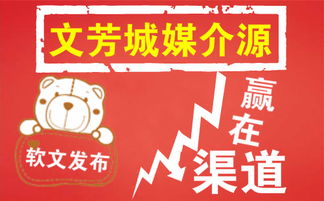 專業(yè)鉛山原創(chuàng)軟文代寫與新聞發(fā)稿推廣服務(wù)，助力品牌高效傳播