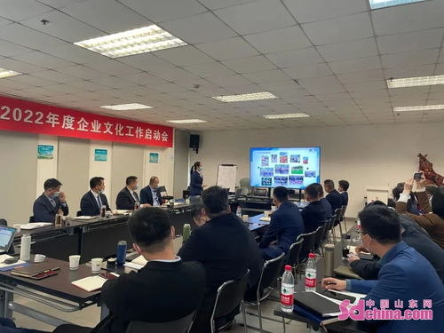 菏澤潤(rùn)華召開2022年度企業(yè)文化工作啟動(dòng)會(huì)，籌劃文化藝術(shù)交流新篇章