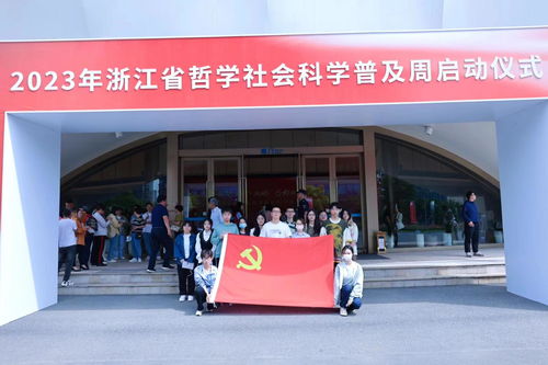 藝心向黨，青春綻放——藝術(shù)學(xué)院組織學(xué)生發(fā)展對(duì)象開展主題教育黨日暨文化藝術(shù)交流活動(dòng)