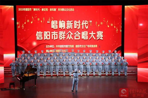 信陽市2024年十大群眾文化活動(dòng)全面啟動(dòng)，誠(chéng)邀您的參與