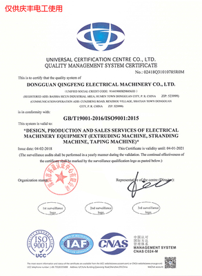 南陽電線設備價格優勢明顯，機械電氣設備銷售迎來新機遇
