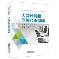 走進(jìn)智能世界 六年級信息技術(shù)咨詢服務(wù)指南