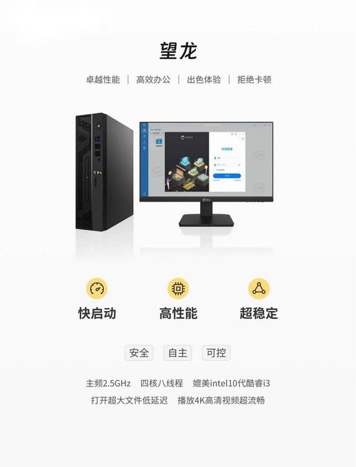 誠邁科技電腦代理商招募盛大開啟 計(jì)算機(jī)信息技術(shù)咨詢服務(wù)助力合作伙伴共贏